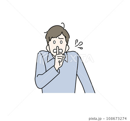 慌てて口止めしようとする男性のイラスト（私服） 108673274
