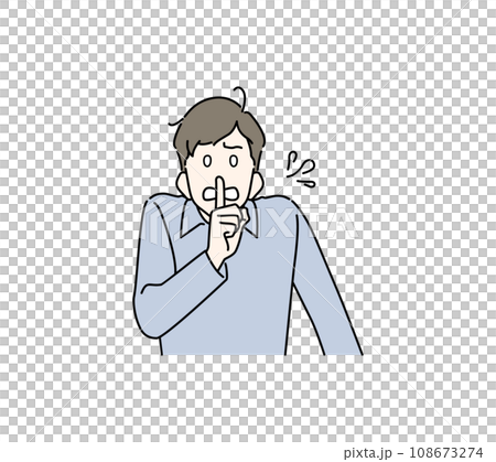 慌てて口止めしようとする男性のイラスト（私服） 108673274