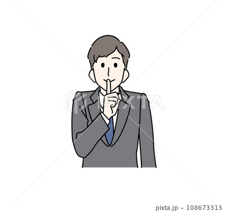 人差し指を口の前に添えて、内緒のポーズをする男性（スーツ） 108673313