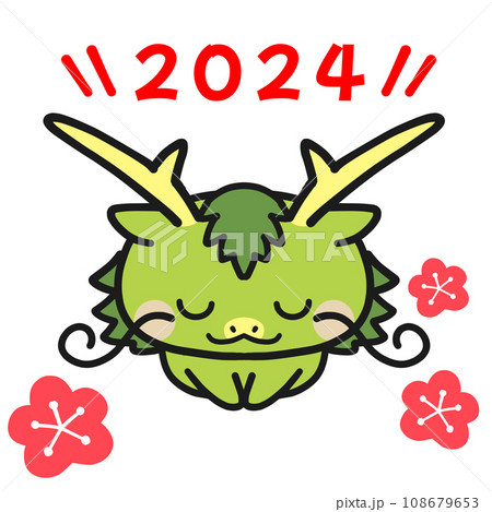 正座をして両手をつく二頭身の辰 108679653