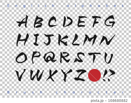 Brush letter alphabet Brush letter alphabet 108680882