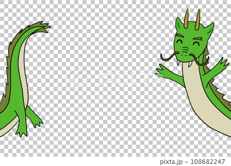 頭尾龍5 108682247