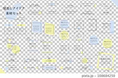 見出しデザインセット27 108684250