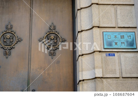 日本銀行本店・東門 108687604