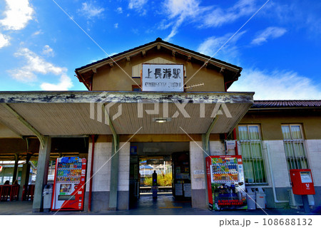 秩父鉄道 上長瀞駅前の風景 秩父鉄道 上長瀞駅前の風景 108688132