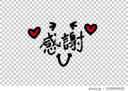 謝謝你的簡訊和微笑 108690692