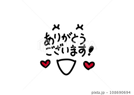 ありがとう❤ ありがとう｜STARTO ENTERTAINMENT