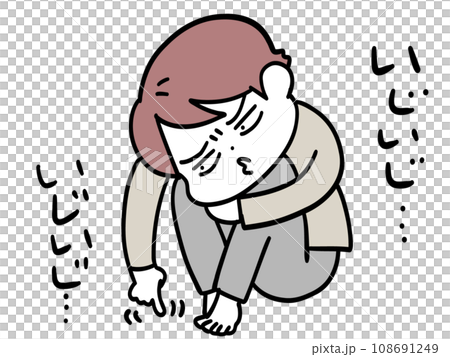 person messing around 108691249
