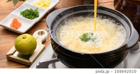 冬の味覚 雑炊 鶏の水炊きの後で 108692010