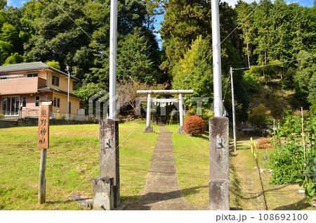 埼玉県東松山市の岩殿観音堂参道に鎮座する熊野神社 埼玉県東松山市の岩殿観音堂参道に鎮座する熊野神社 108692100