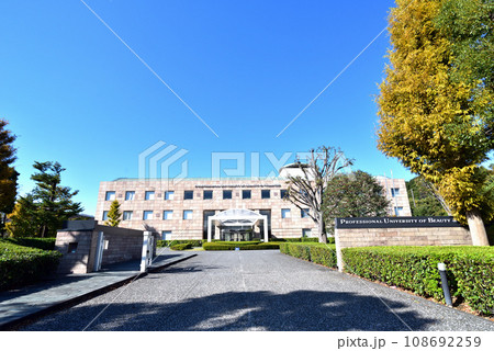 ビューティー＆ウエルネス専門職大学 108692259
