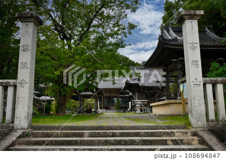 第33番札所 高福山 幸福院 雪蹊寺(山門・本堂) 【高知県高知市】 第33番札所 高福山 幸福院 雪蹊寺(山門・本堂) 【高知県高知市】 108694847