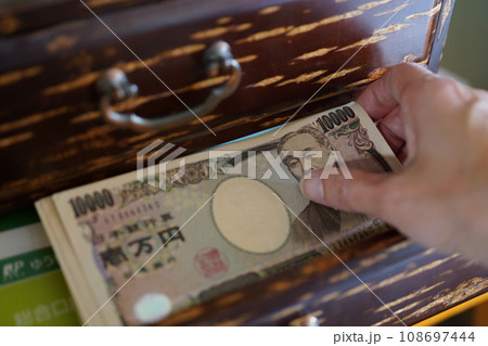 箪笥の中のお金　箪笥預金 108697444