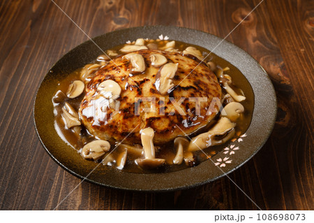 和風きのこソースハンバーグ 108698073