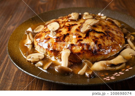 和風きのこソースハンバーグ 108698074