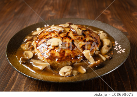 和風きのこソースハンバーグ 108698075