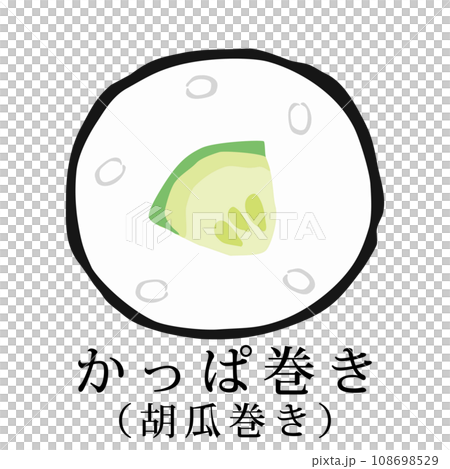 Cross-sectional illustration of thin sushi rolls (kappamaki) Cross-sectional illustration of thin sushi rolls (kappamaki) 108698529
