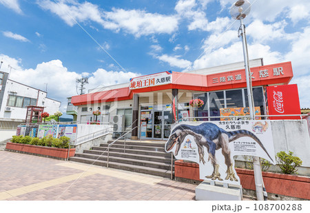 岩手県久慈市　晴天の三陸鉄道久慈駅 108700288
