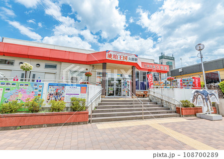 岩手県久慈市　晴天の三陸鉄道久慈駅 108700289