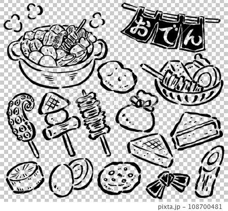 關東煮店單色線描套裝鍋、盤子、窗簾、配料刷觸摸插圖 108700481