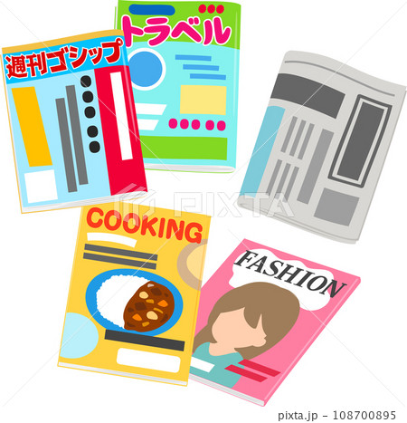 いろいろな雑誌と新聞、時間潰し 108700895