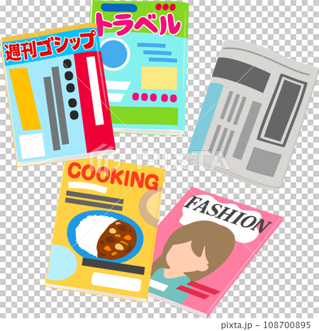 いろいろな雑誌と新聞、時間潰し 108700895