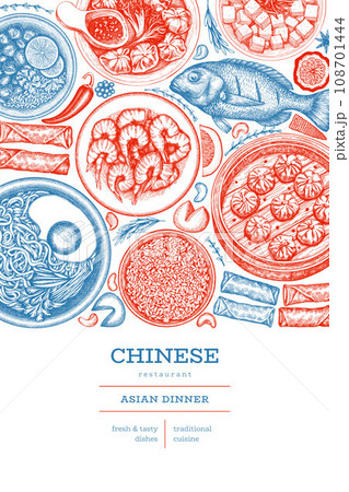 Chinese Cuisine Design Template. Vector Hand Drawn Asian Food Banner. Vintage Style Menu Illustration. 108701444