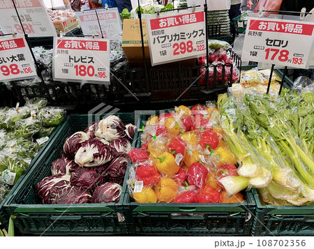 八百屋の特売日 108702356