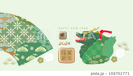 2024  Japanese new year banner 72 108702771