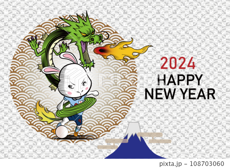 像龍一樣踢球的兔子足球運動員的新年賀卡 像龍一樣踢球的兔子足球運動員的新年賀卡 108703060