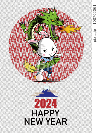 像龍一樣踢球的兔子足球運動員的新年賀卡 108703061