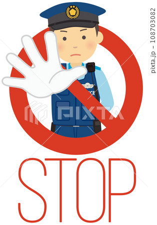 注意喚起をする警察官パート2 注意喚起をする警察官パート2 108703082