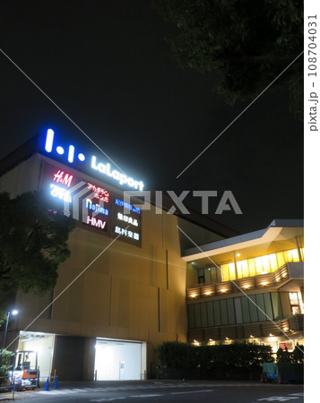 夜のららぽーと横浜 夜のららぽーと横浜 108704031