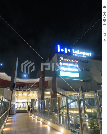 夜のららぽーと横浜 108704036