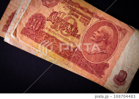 Soviet money. Old banknotes of Russia. Money fund. Payment in rubles. Soviet money. Old banknotes of Russia. Money fund. Payment in rubles. 108704483