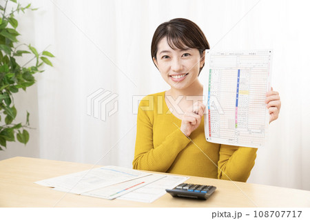 笑顔で確定申告の準備をする女性 108707717