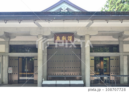 東北・平泉・関山の中尊寺、文化財を収蔵し、大伽藍中尊寺の様子を今に伝える讃衡蔵・岩手県平泉町(8) 東北・平泉・関山の中尊寺、文化財を収蔵し、大伽藍中尊寺の様子を今に伝える讃衡蔵・岩手県平泉町(8) 108707728