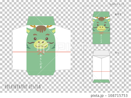 Year of the Dragon New Year's gift bag (Pochi bag) white 108715753