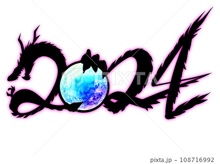 辰年シルエット2024 辰年シルエット2024 108716992