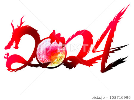 辰年シルエット2024 108716996