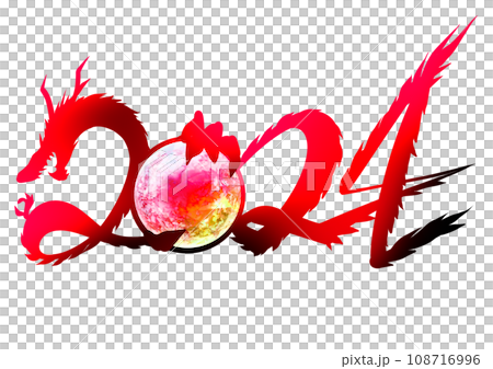 辰年シルエット2024 108716996