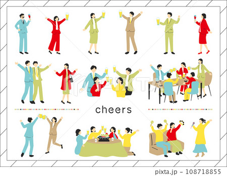 乾杯を楽しむ人達 108718855