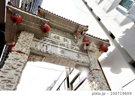 春節祭の神戸南京街　南京東路の長安門をメリケンロード側から見上げる風景　神戸市中央区　 108719609