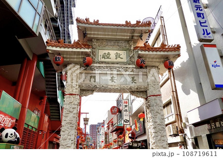 春節祭の神戸南京街　南京東路の長安門をメリケンロード側から見上げる風景　神戸市中央区　 108719611