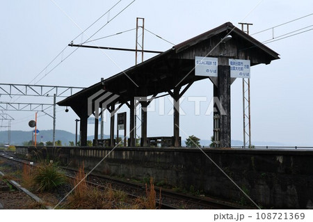 【一畑電車】秋鹿町駅のホーム(北松江線) 【一畑電車】秋鹿町駅のホーム(北松江線) 108721369