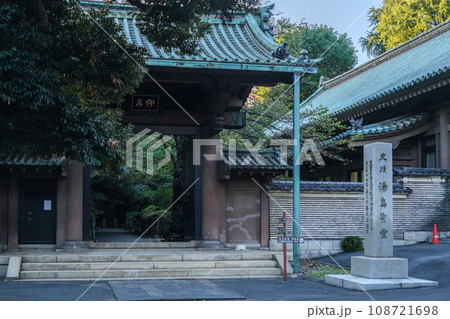 湯島聖堂　仰高門　東京都文京区 108721698