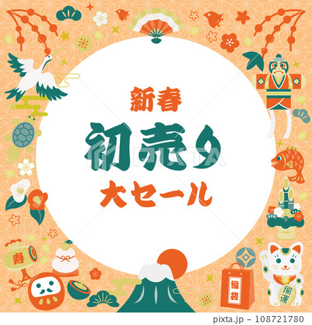 お正月セールの背景イラスト お正月セールの背景イラスト 108721780