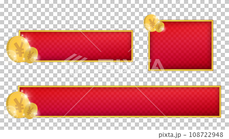 Red-based caption base with yen coin, 1 line 108722948