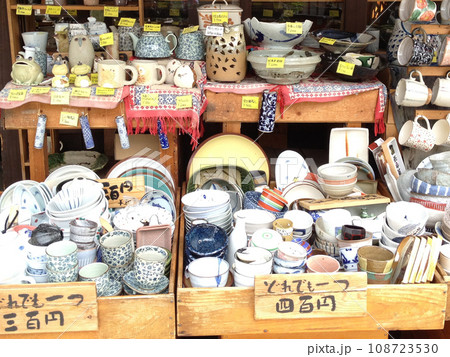 tableware department 01 108723530