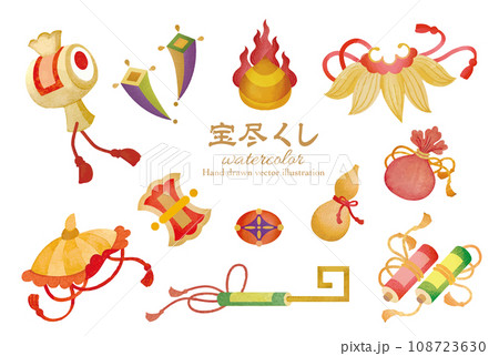 可愛い水彩タッチの日本の伝統模様の宝尽くしの文様セット 108723630